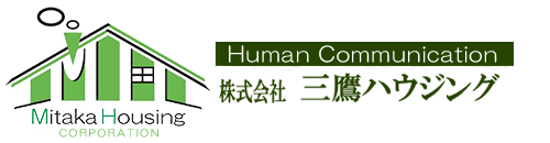 株式会社三鷹ハウジング